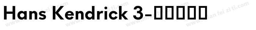 Hans Kendrick 3字体转换